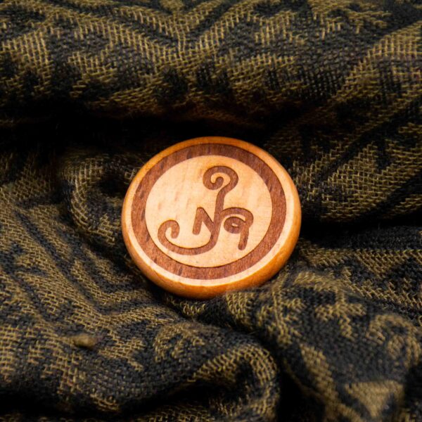 Higher Power Sigil Coin